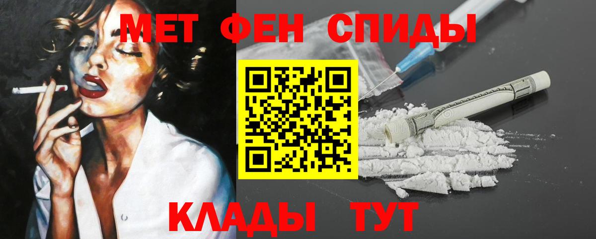 АМФЕТАМИН 98% Выборг