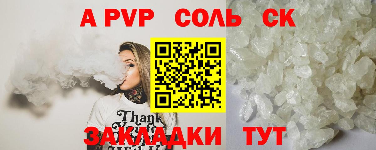 A-PVP СК Выборг