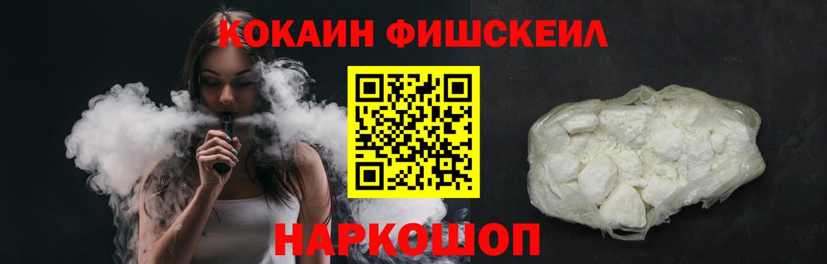 Кокаин Columbia Выборг