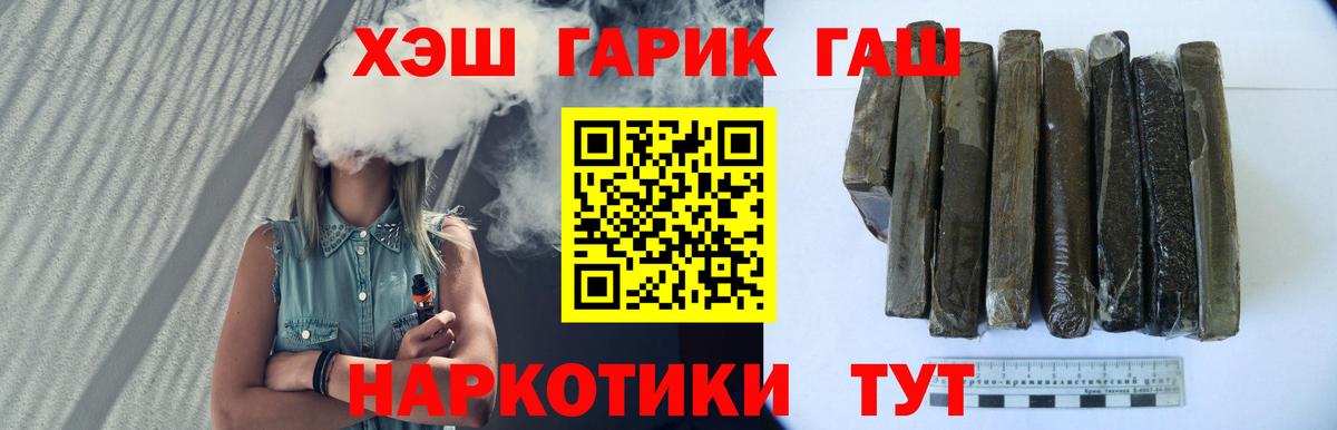 Гашиш убойный  ГАШИШ AMNESIA HAZE  Вход с VPN  Выборг 