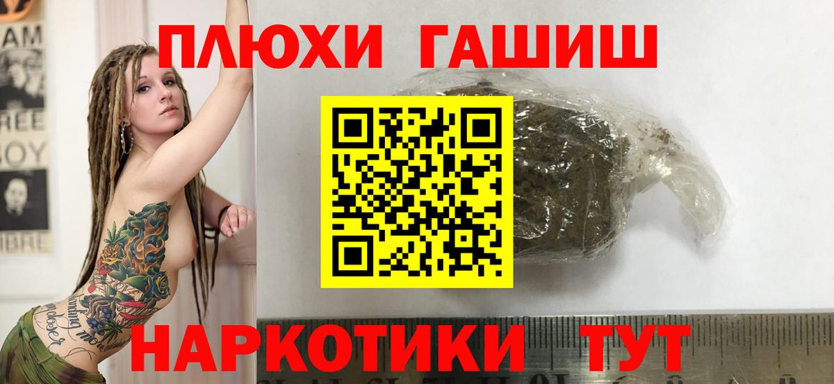 ГАШИШ VHQ Выборг