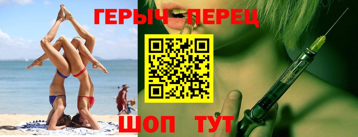 Героин афганец  Вход с VPN  Выборг 