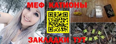 мескалин Братск