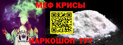 MESCALINE Боровичи