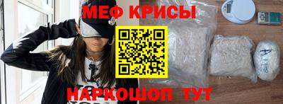 MESCALINE Боровичи