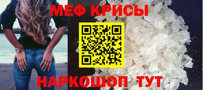 MESCALINE Боровичи