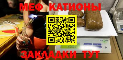 мескалин Братск