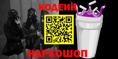 MESCALINE Боровичи