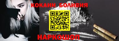 MESCALINE Боровичи