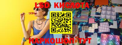 мескалин Братск