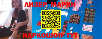 MESCALINE Боровичи