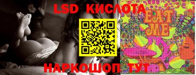 MESCALINE Боровичи