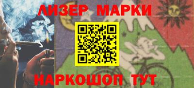 мескалин Братск