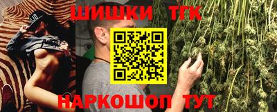 мескалин Братск
