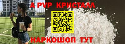 мескалин Братск