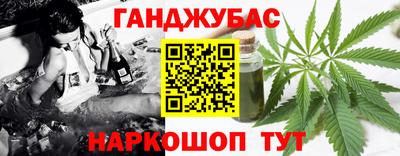 мескалин Братск