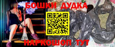 мескалин Братск