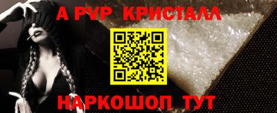 мескалин Братск