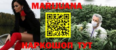мескалин Братск