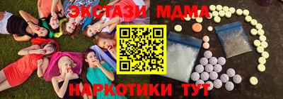 MESCALINE Боровичи