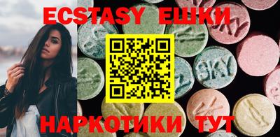 MESCALINE Боровичи