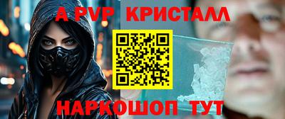мескалин Братск