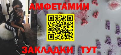 мескалин Братск