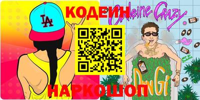 MESCALINE Боровичи