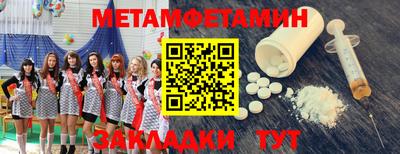 мескалин Братск