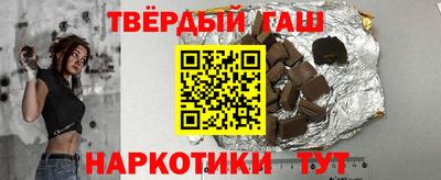 мескалин Братск