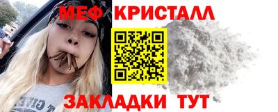 мескалин Братск
