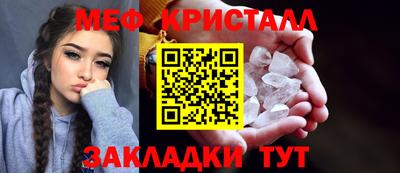 мескалин Братск