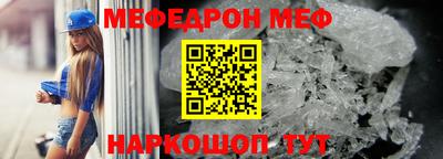 MESCALINE Боровичи