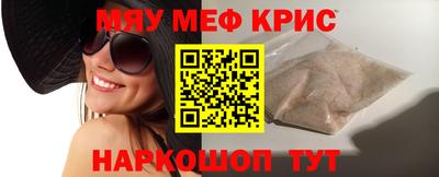 MESCALINE Боровичи