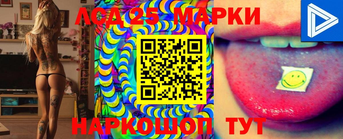 ЛСД экстази ecstasy  Вход с VPN  Выборг 