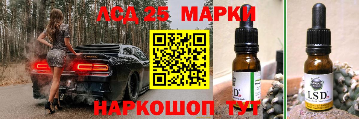 ЛСД экстази кислота Выборг