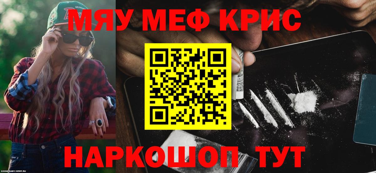 Мефедрон мяу мяу  Вход с VPN  Мефедрон  mega зеркало  Выборг 