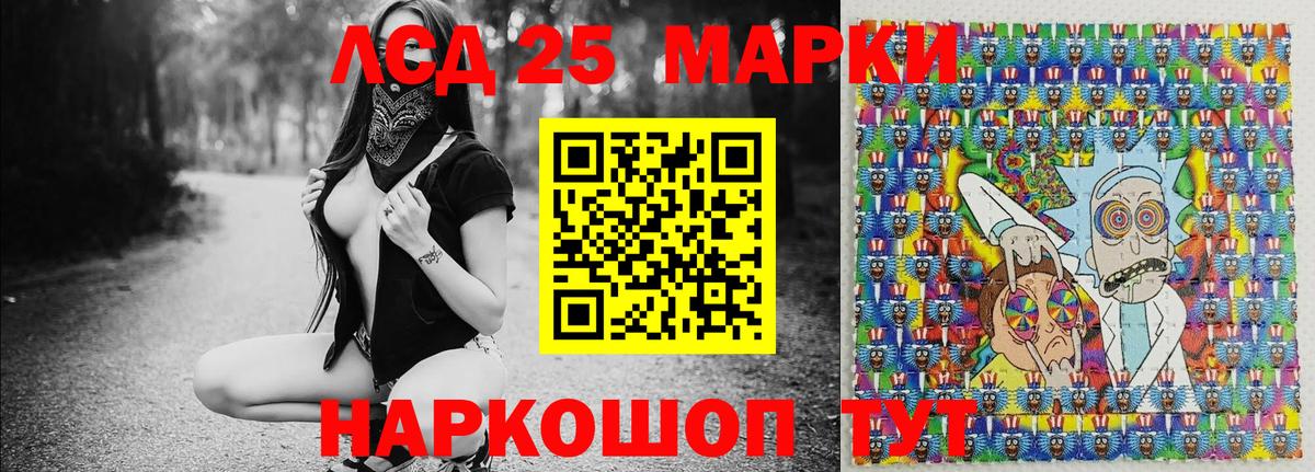 Марки NBOMe 1,5мг Выборг