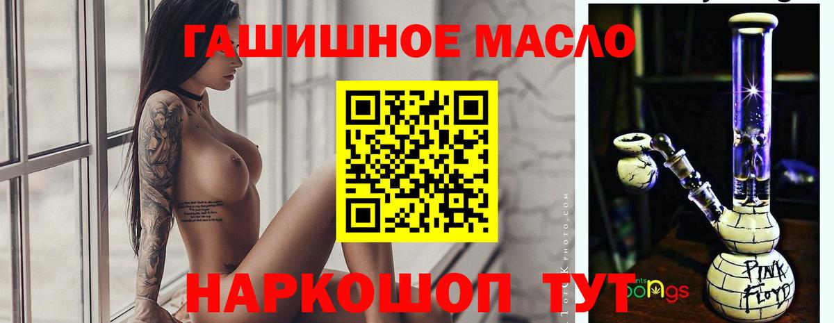 Выборг  ТГК жижа  Вход с VPN 