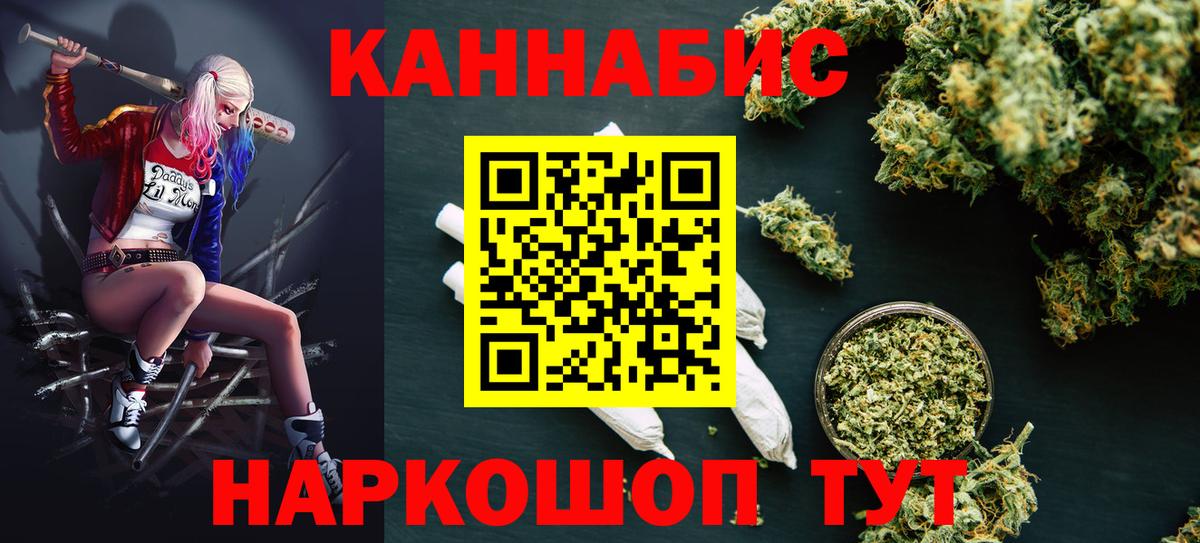 МАРИХУАНА SATIVA & INDICA Выборг
